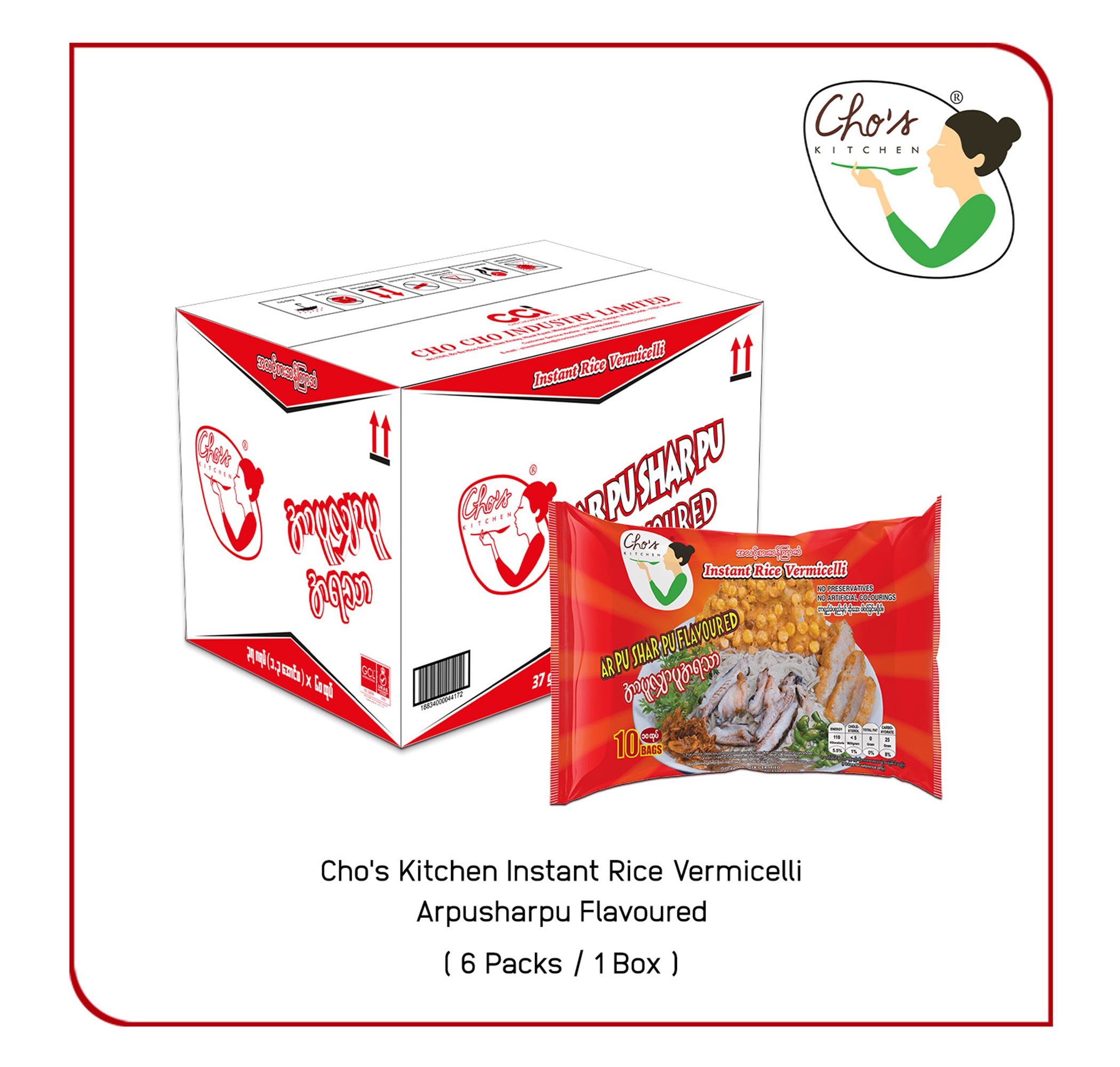 Cho's Kitchen - ArpuSharPu Flavor Instant Rice Vermicelli Soup (36.8gx60Bags) (Box)
