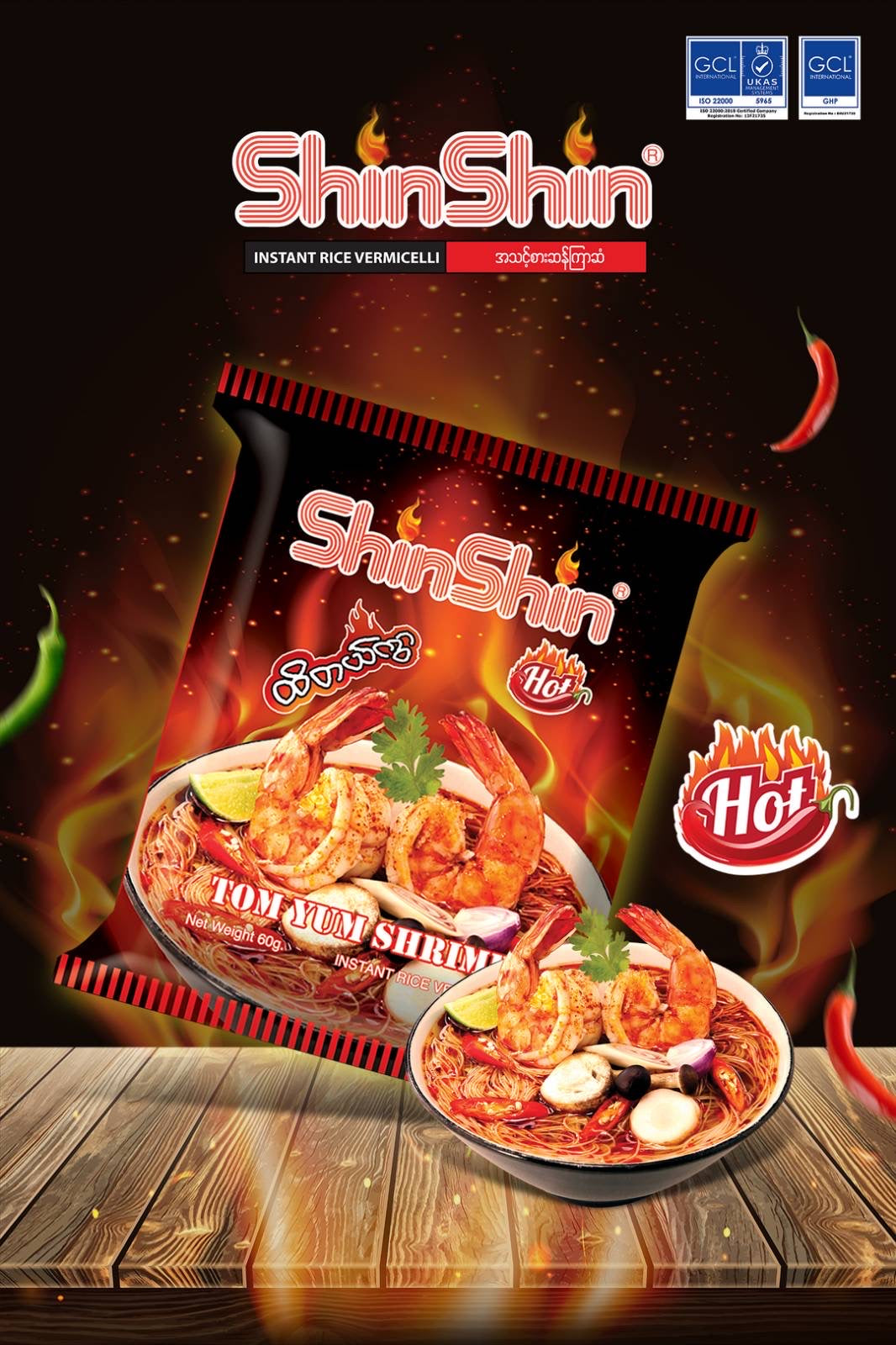 Shin Shin - Tom Yum Shrimp Flavor Instant Rice Vermicelli Soup (60g) x 10 Bags SPICY