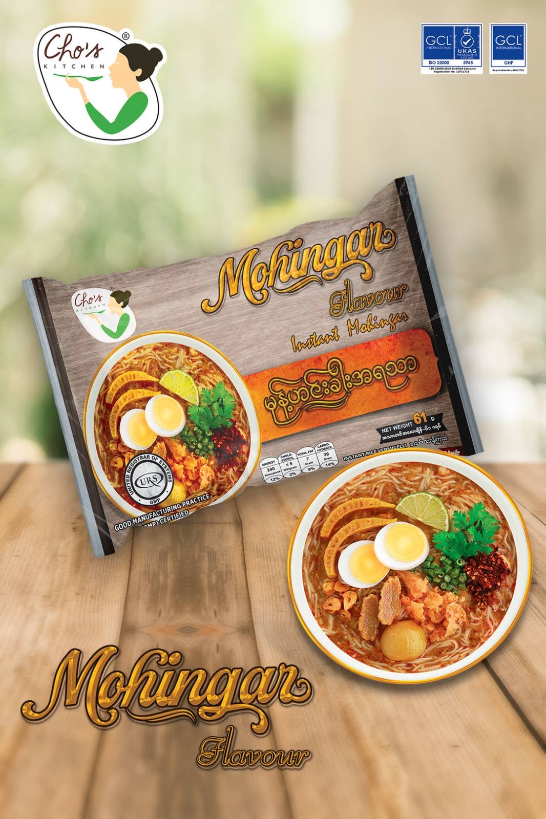 Cho's Kitchen - Mohingar Flavor Flavor Instant Rice Vermicelli Soup (61g) x 5 Bags