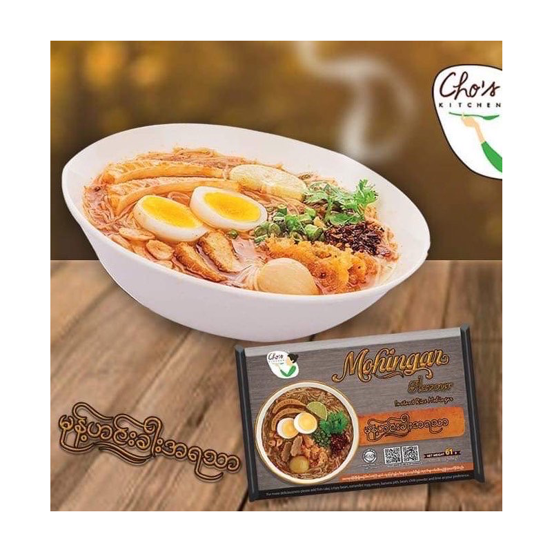 Cho's Kitchen - Mohingar Flavor Flavor Instant Rice Vermicelli Soup (61g) x 5 Bags